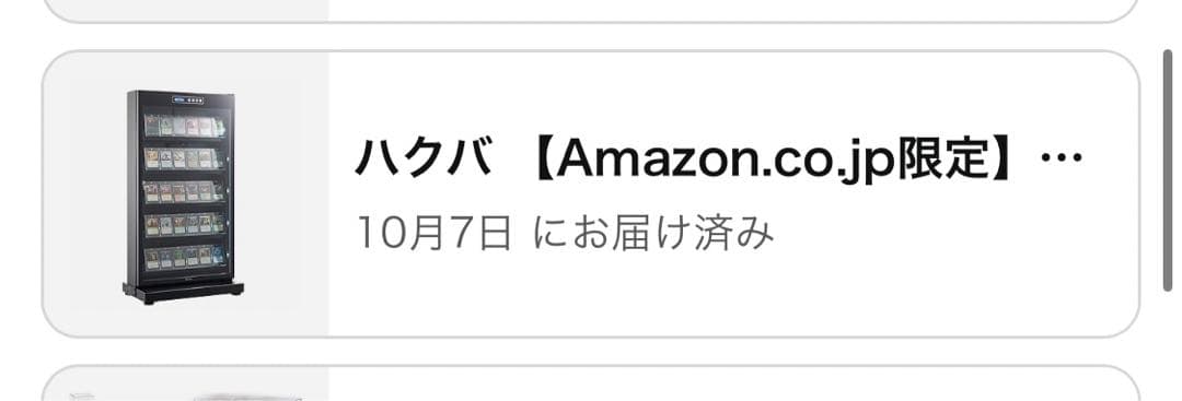 ハクバ HAKUBAトレカ用防湿庫 E-ドライボックス KED-P60ETC