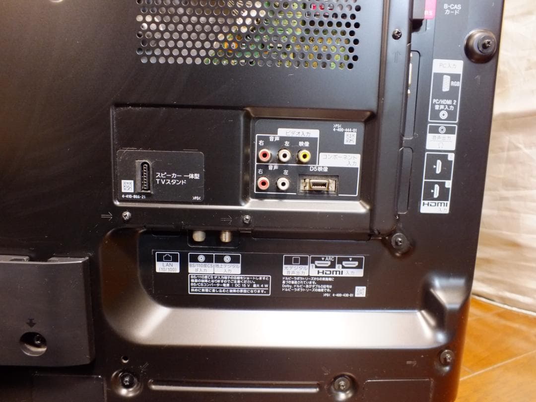 ソニー ブラビア プレミアムモデル KDL-40HX850 4倍速駆動パネル