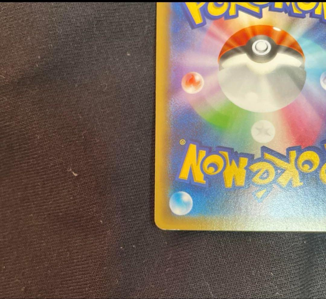 ポケモンカード ピカチュウEX 雷タイプ 013/027