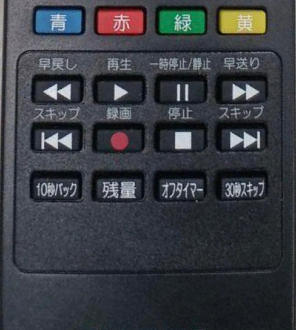 モダンデコ サンライズ 32型液晶テレビ TV32-BK 2018年製