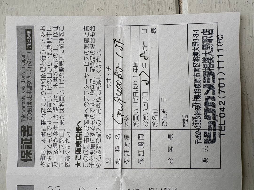 G-SHOCK 電波ソーラー GW-9400BJ　RANGEMAN