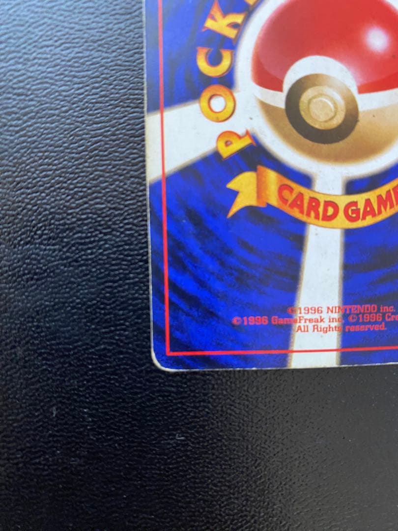 リザードン LV.76 HP120 ポケモンカード