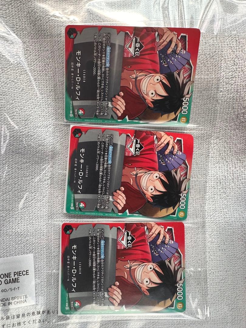 ワンピース カードゲーム 一番くじ プロモカード