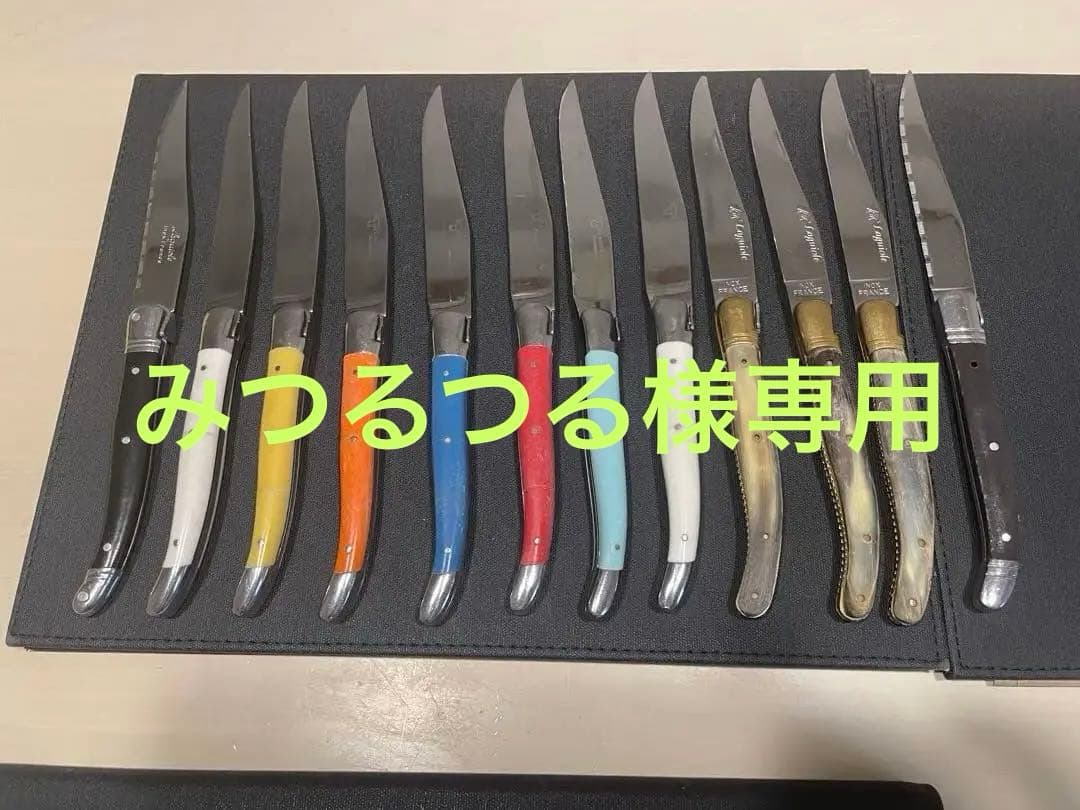 ラギオールLAGUIOLEナイフ12ほんセット ➕クリストフル4本