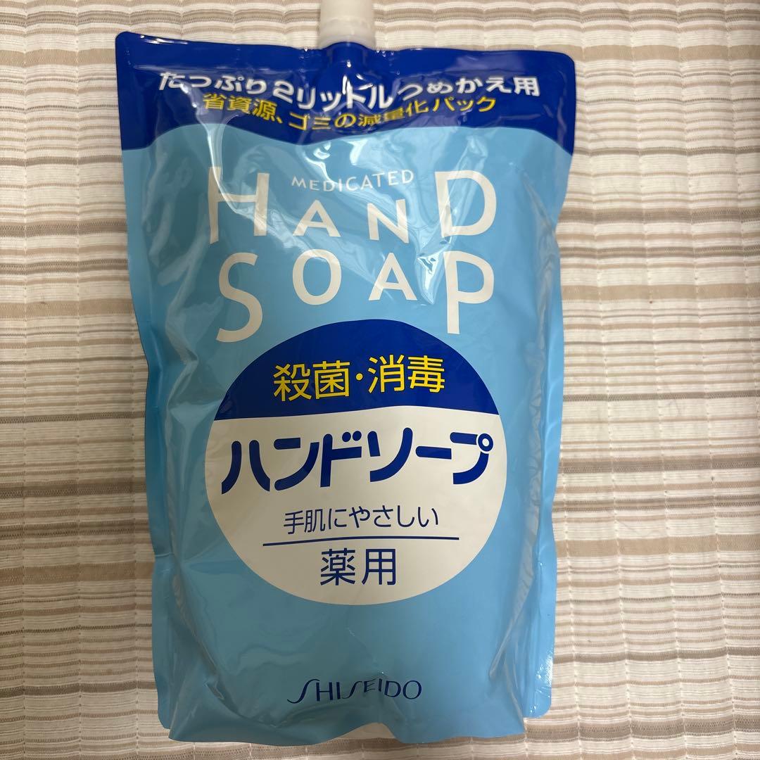 【生産終了品】資生堂　薬用ハンドソープ　2000ml詰め替え