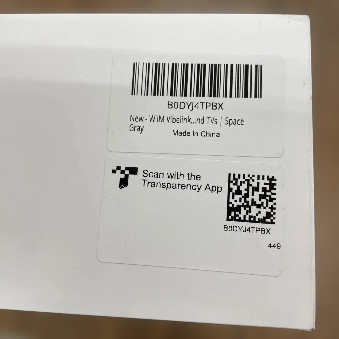 10658新品　WiiM Vibelink Amp アンプ スペースグレー