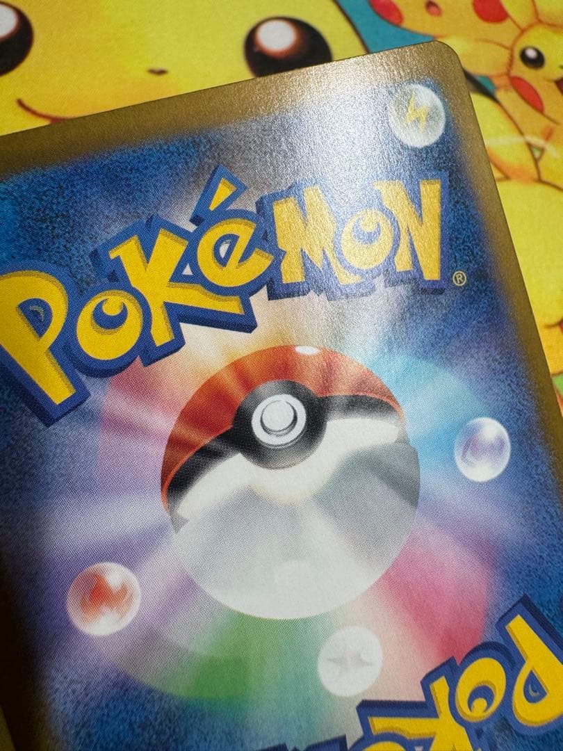 ポケモンカード メガリザードンx ex SAR