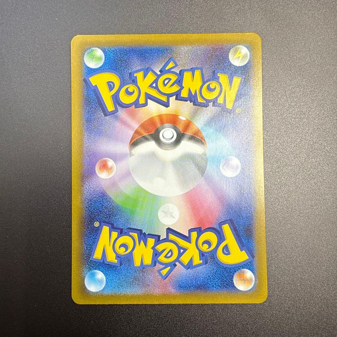 M2 110/080 メガリザードンXex SAR インフェルノX