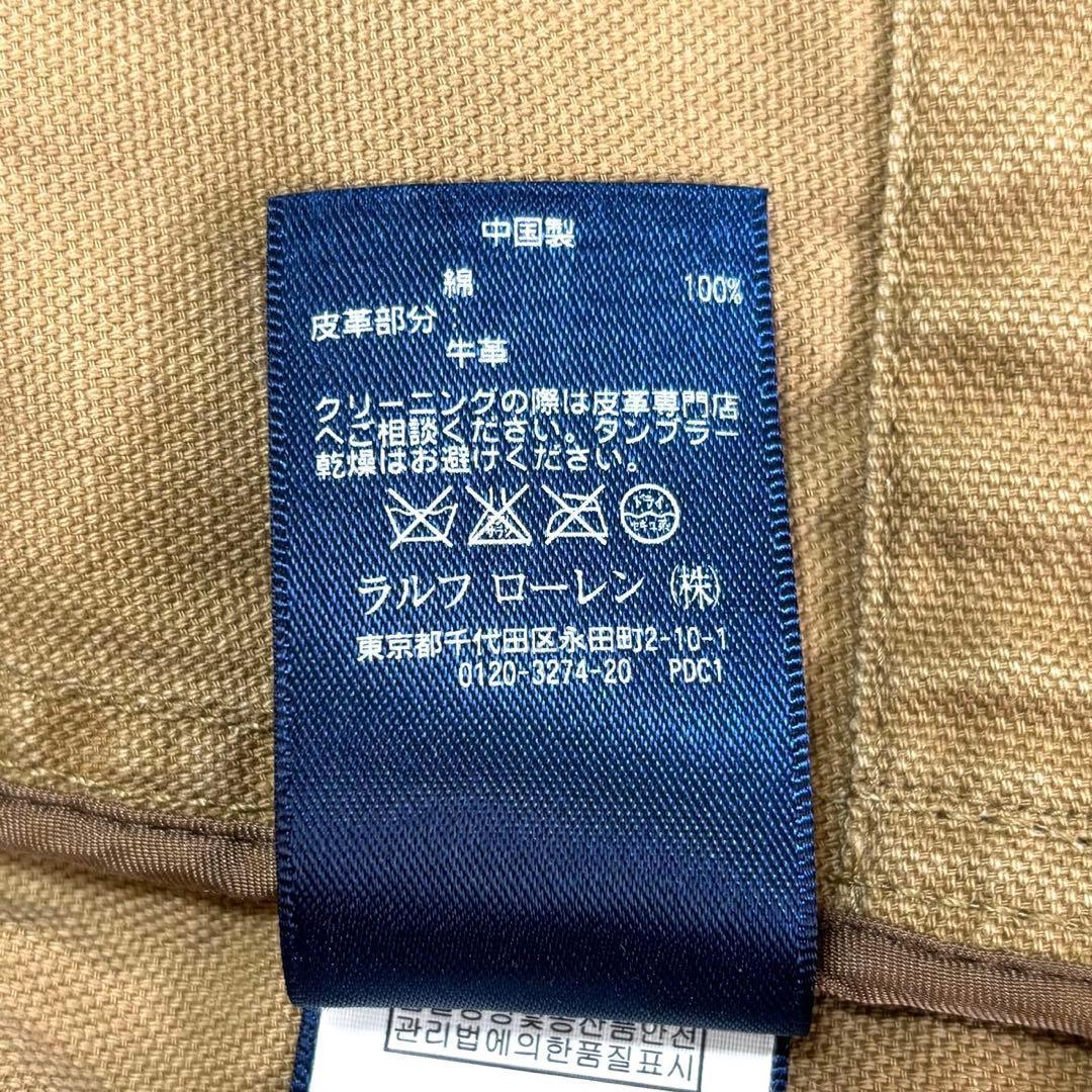 【美品】ラルフローレン コットン レザー切替 ジャケット サファリジャケット