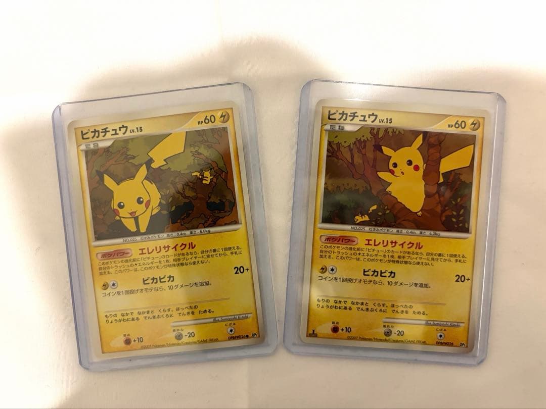 ピカチュウDP2 0 DPBP#026 ポケモンカード