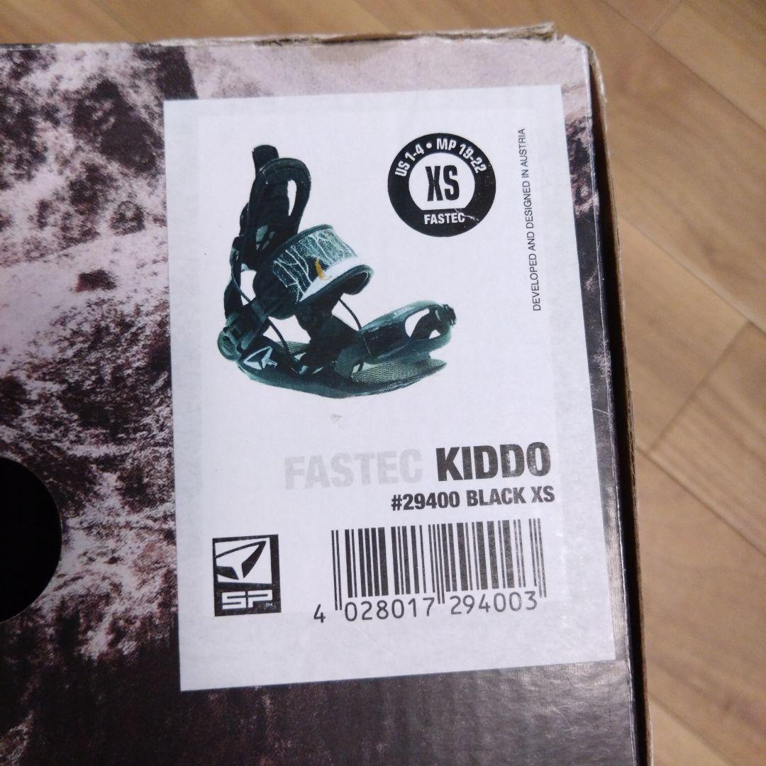 SPビンディング サイズXS子ども用 kid FASTEC KIDDO ブラック