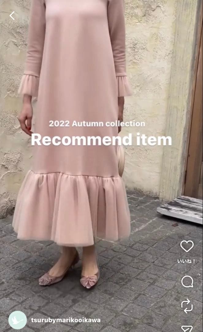 tsurubymarikooikawa suger ベージュピンク ワンピース