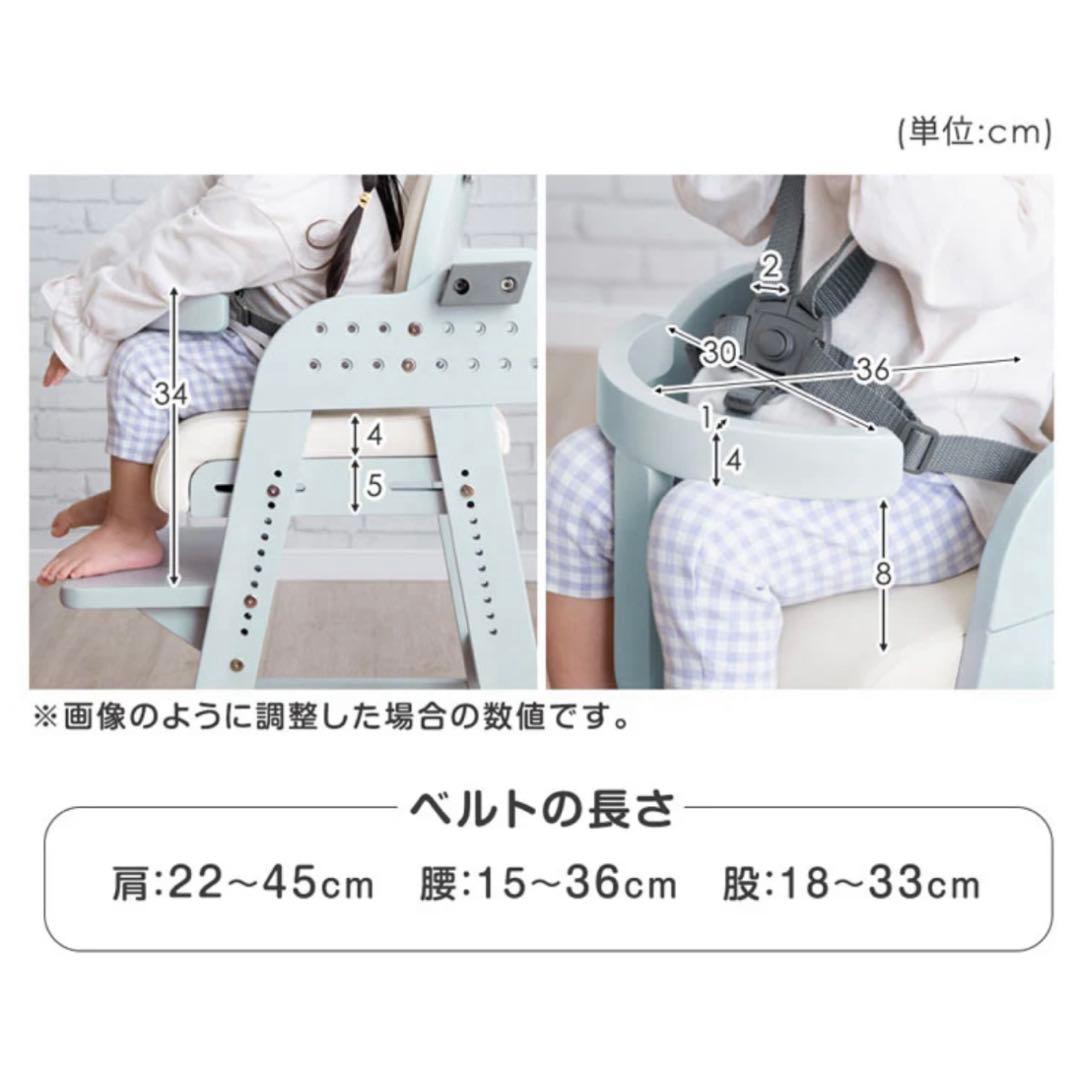 タンスのゲン高さ調節11段階 座面スライド テーブル付ベビーチェア/アイスグレー