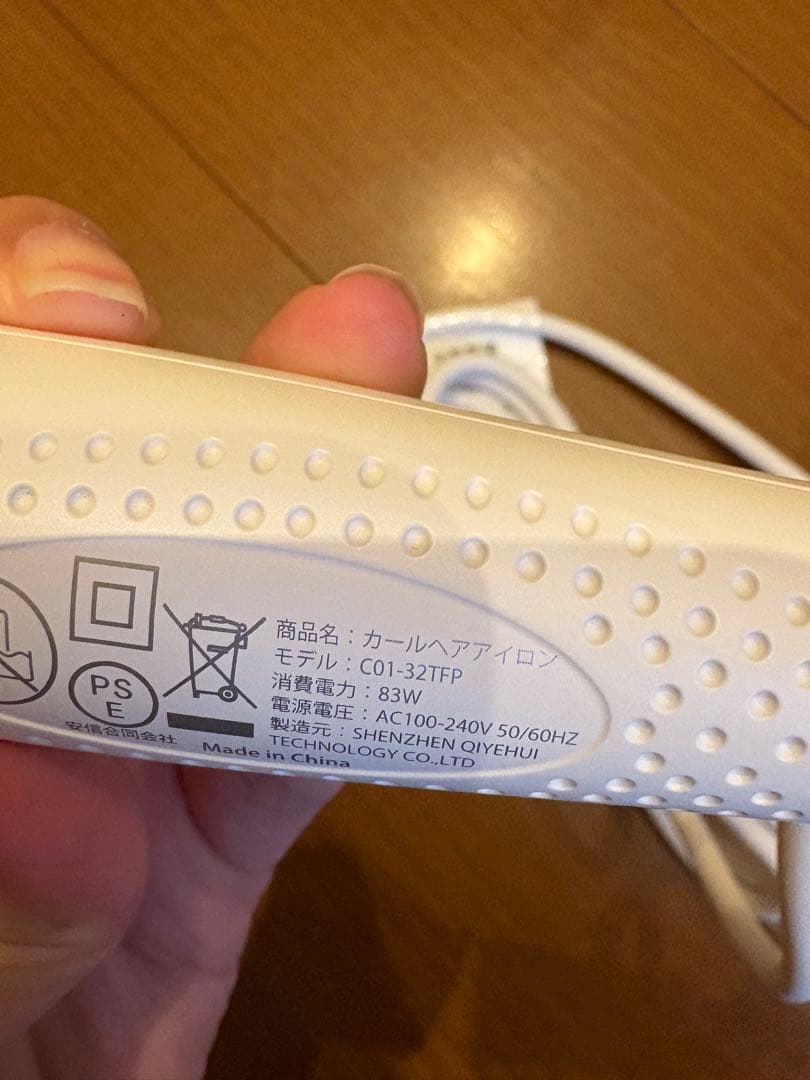 ♦︎ BAYATA 32mm カールヘアアイロン C01‑32TFP