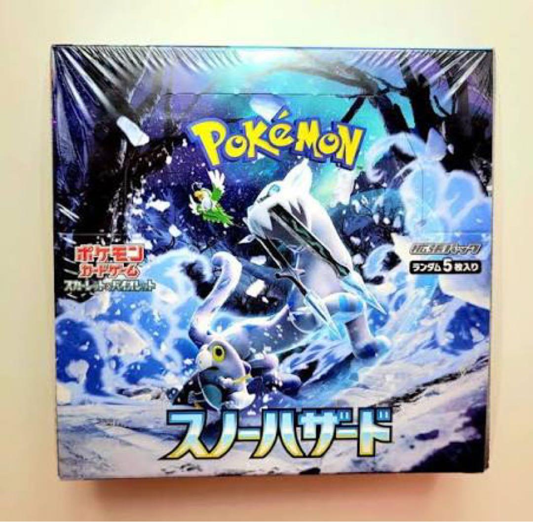 ポケモンカードゲーム スノーハザード　BOX シュリンク付き　未開封