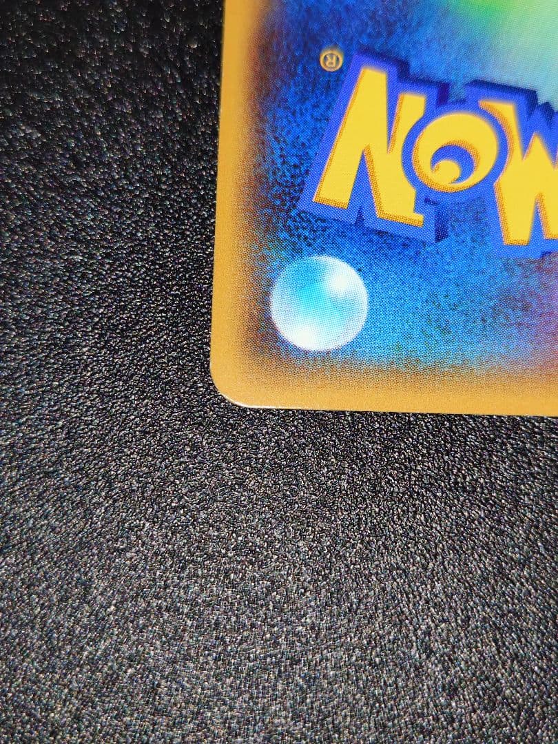 ハ*ん様 アクア団のカイオーガEX RR CP1 マグマ団VSアクア団 ダブルク