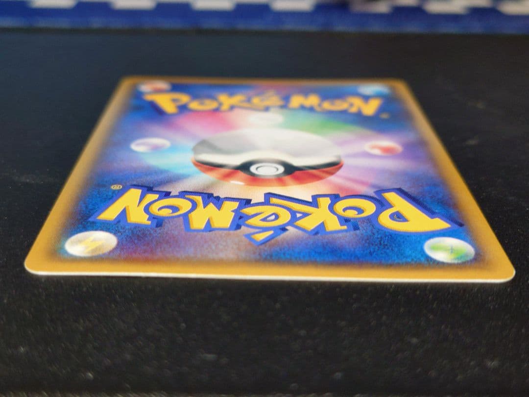 ハ*ん様 アクア団のカイオーガEX RR CP1 マグマ団VSアクア団 ダブルク