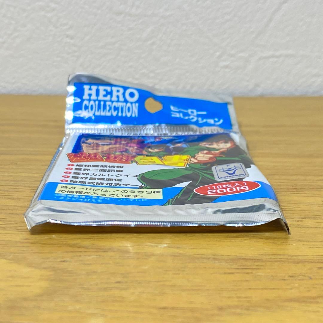 希少 未開封品 アマダ 幽遊白書 ヒーローコレクション 第1弾 9パック セット