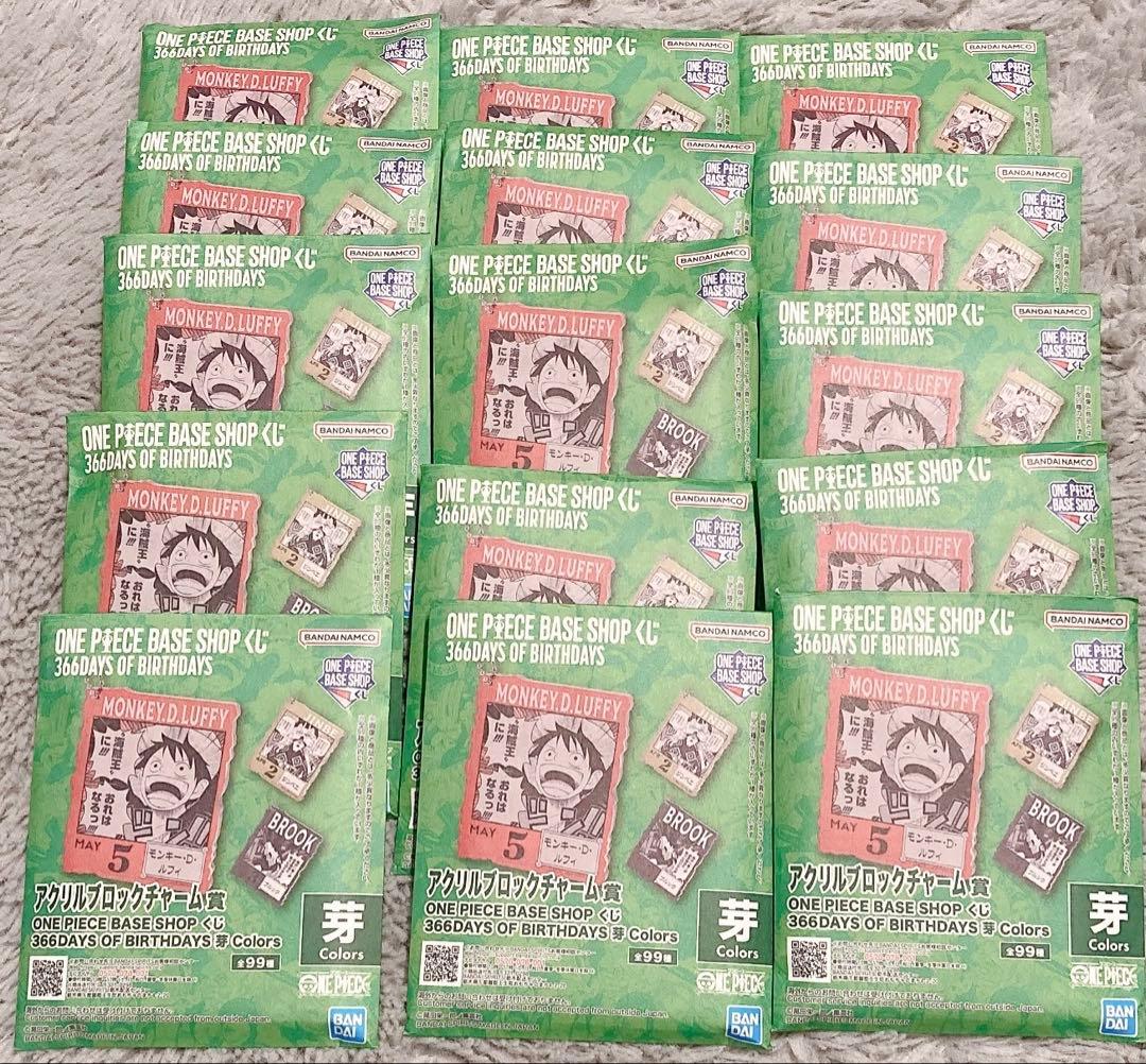 【新品未開封】アクリルブロックチャーム 15個 ワンピースベースショップ 限定