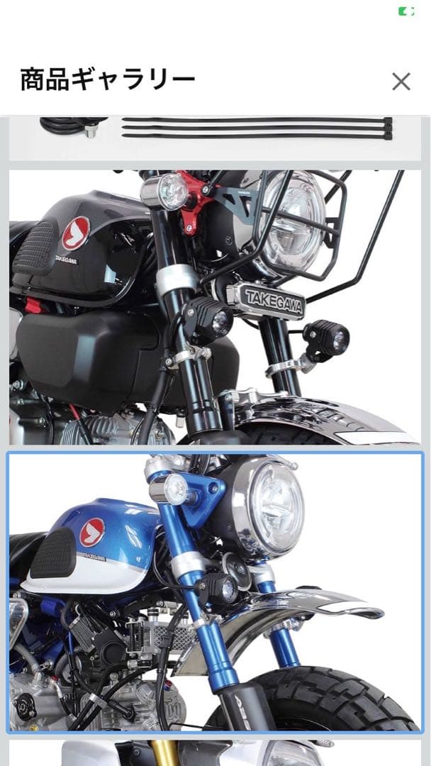 SP武川　LEDフォグランプキット