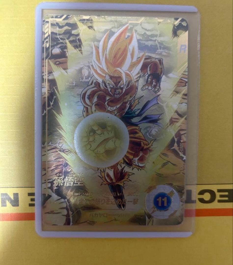 美品 最安値ドラゴンボールスーパーダイバーズ　SDV3-011 パラレル孫悟空