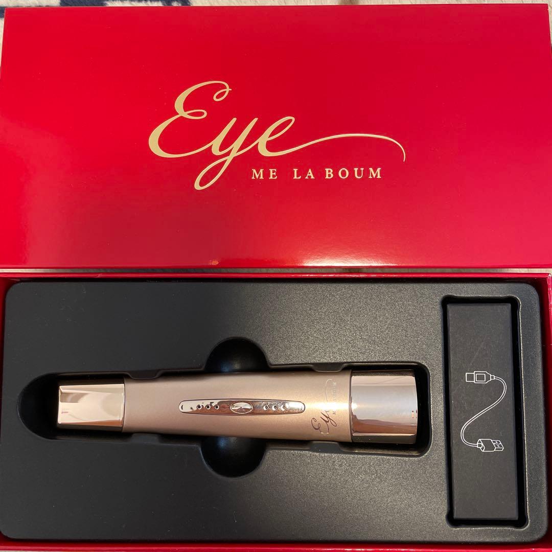 ME LA BOUM 目元ケア 美顔器 LBE-01