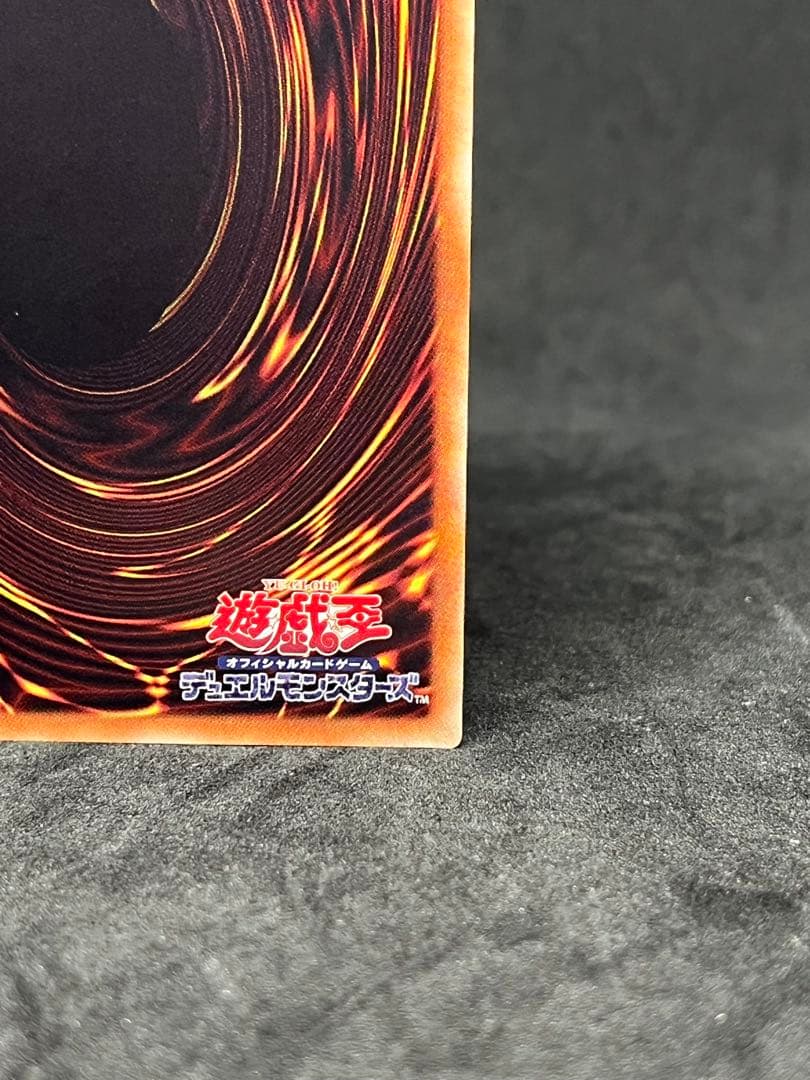 遊戯王　灰流うらら　20th シークレット