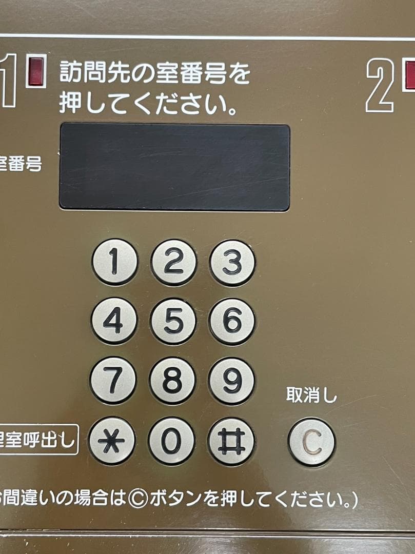 VL-576AY-S★National インターホン★領収書可インボイス対応★