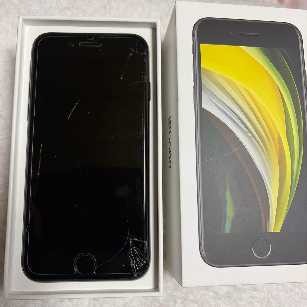 iPhone SE (第2世代)SIMフリー