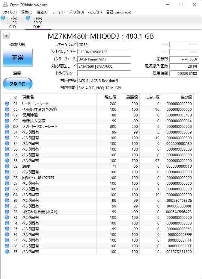 ③-WA375-DELL SATA 480GB SSD 2.5 1点