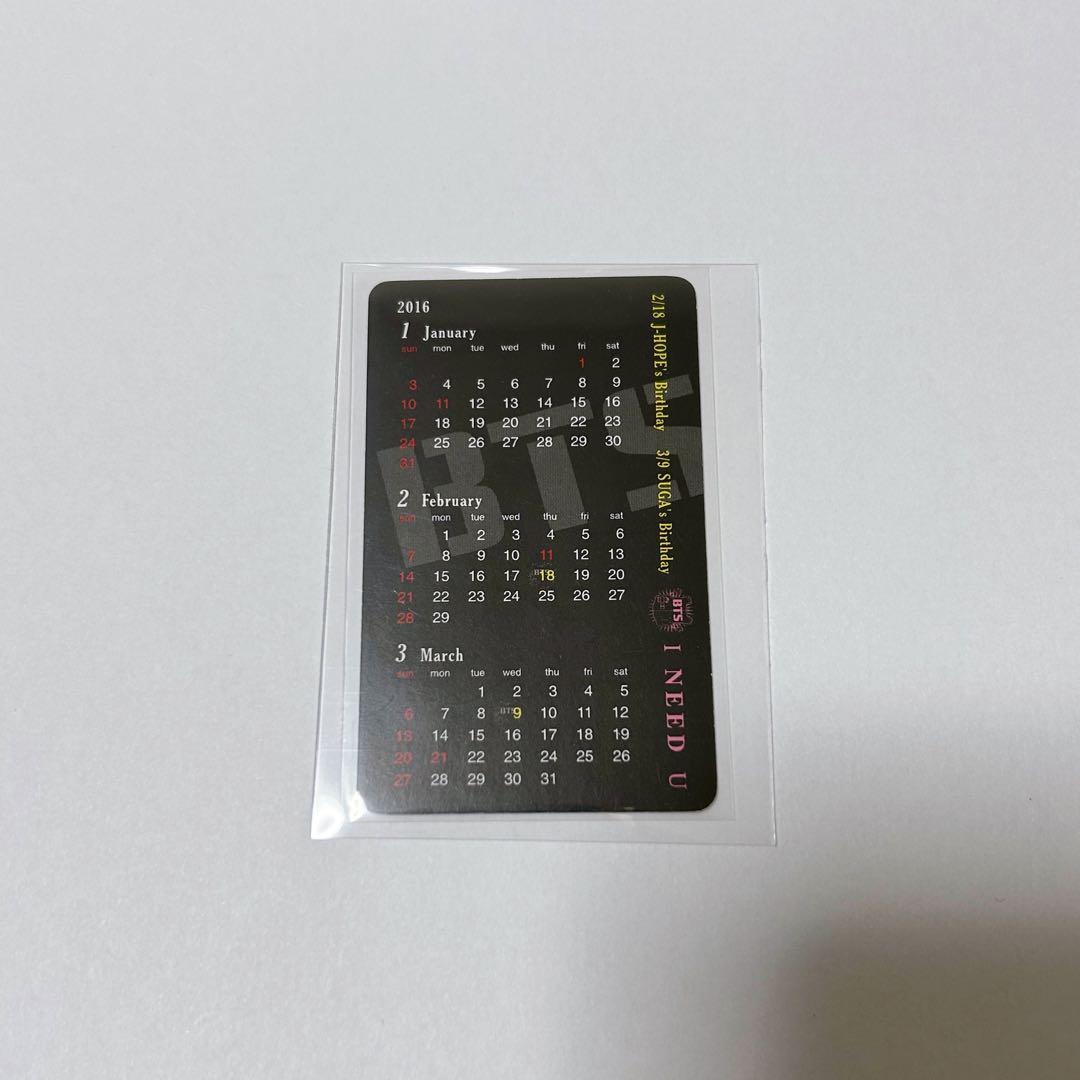 bts i need u 会場限定 カレンダー ジョングク トレカ