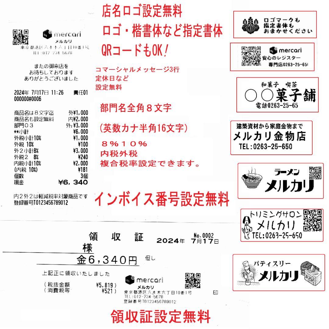 美品すぐ使える設定無料10部門325物販向シャープレジスターXE-A207B-B