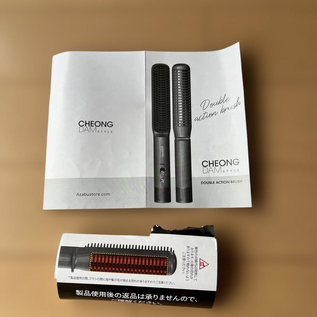 チョンダムスタイルダブル　アクション　ブラシ