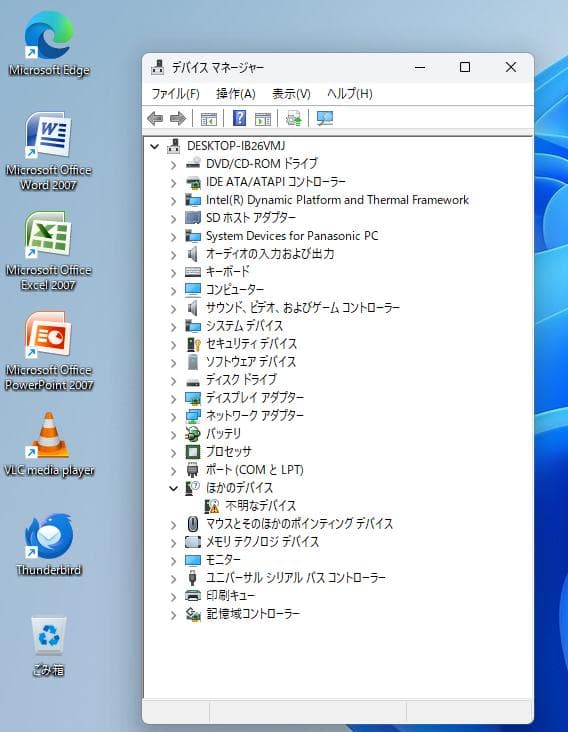 15.6インチ Let's note CF-B11 Core i5