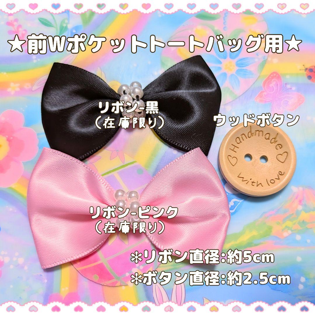 里桜様用個別オーダーページ パネル生地 ねこ*いぬ*女の子*バッグ等