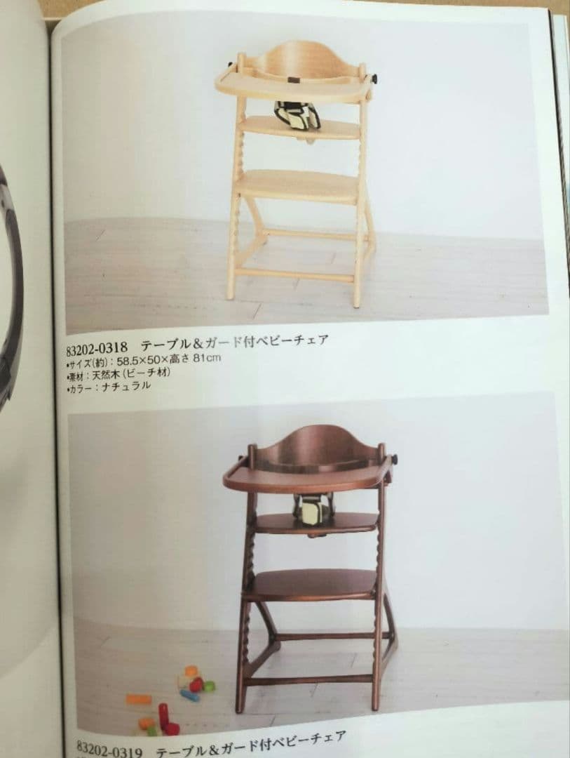 るふれ カタログギフト 掲載219点 温泉 旅行 「デリア」 出産内祝 卒業祝