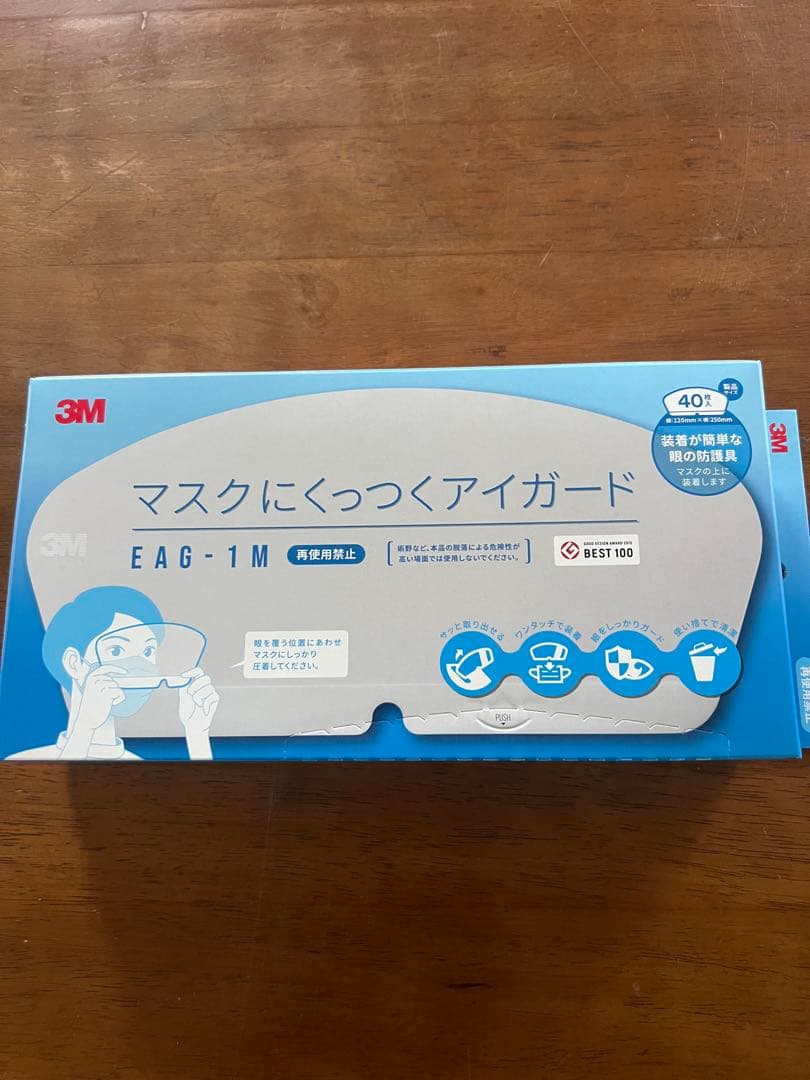 甘辛うさぎ　3M マスクにくっつくアイガード EAG-1M 40枚✖️12箱