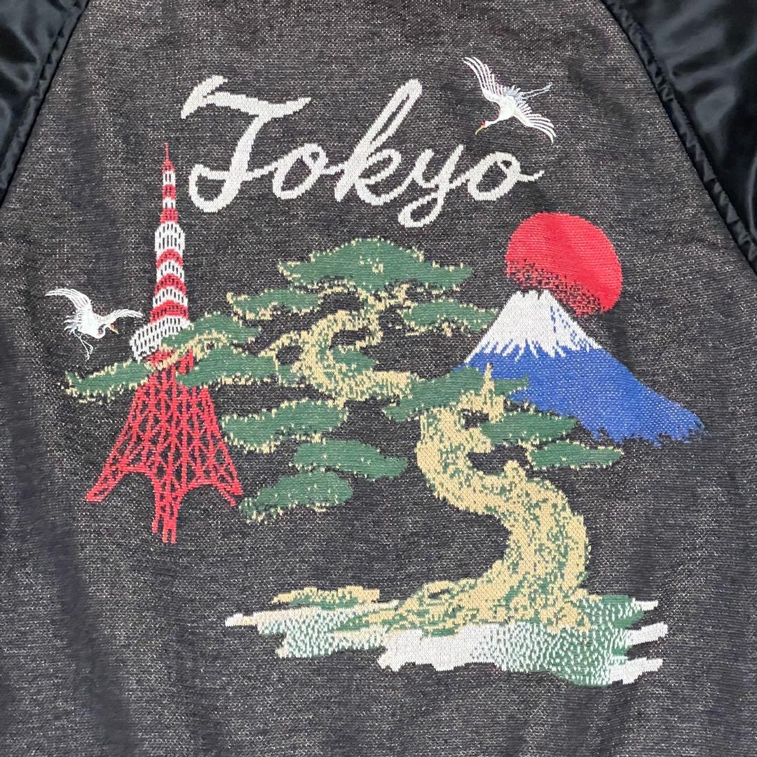 【美品】新潟エディション スカジャン 和柄　刺繍　UNITED TOKYO