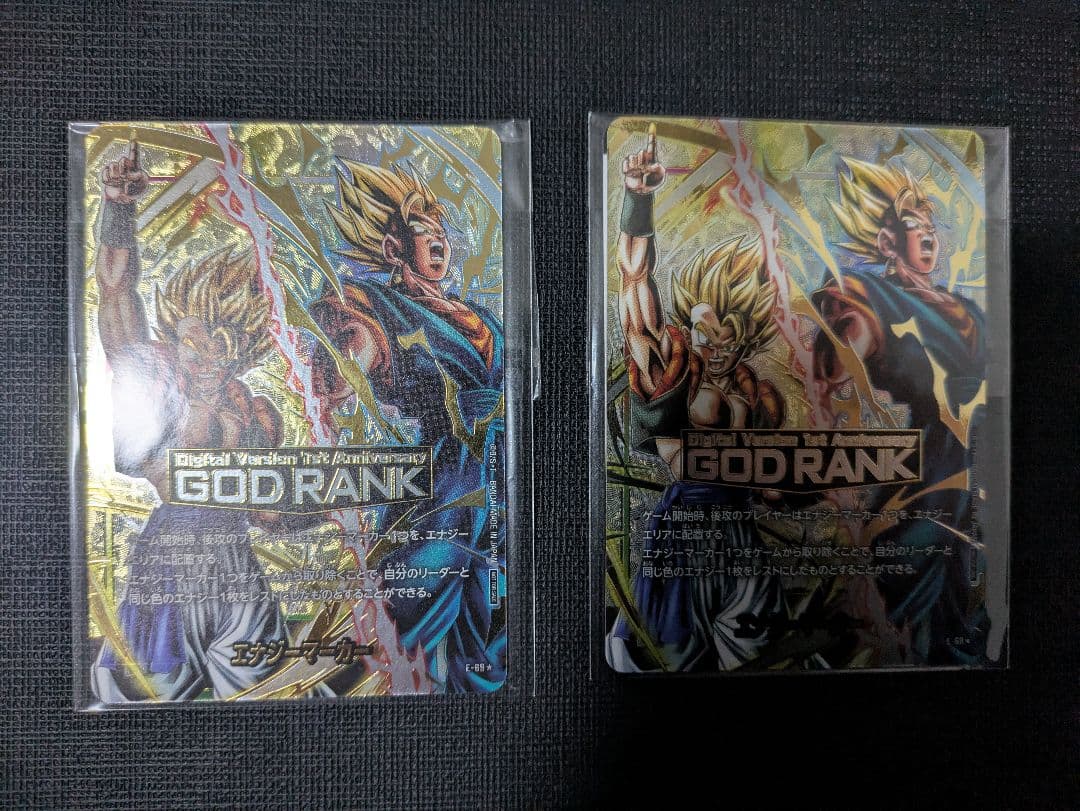 ドラゴンボール　フュージョンワールド　エナジーマーカー　2枚セット　新品未開封