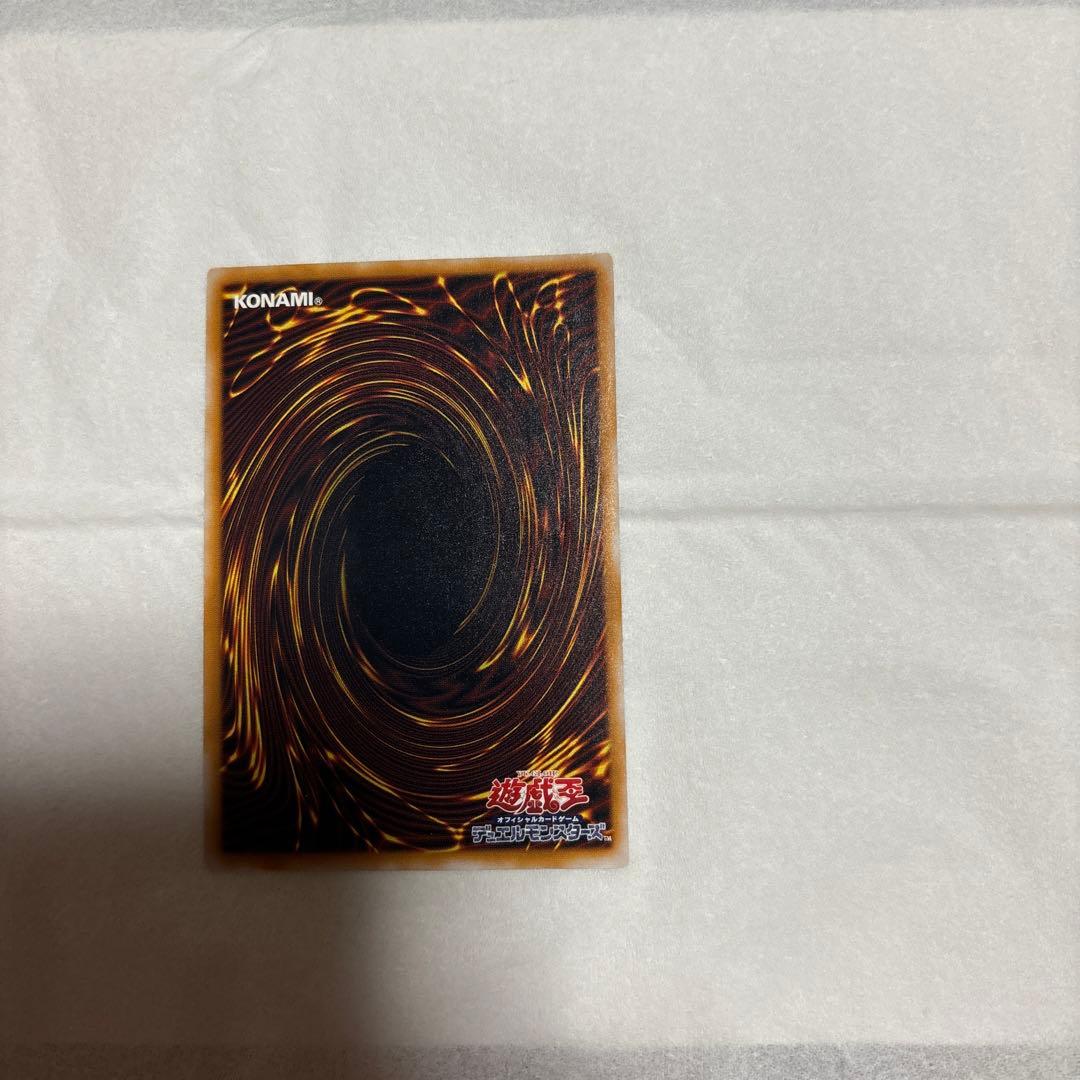 青眼の白龍　SM-51 旧レリーフ　１枚