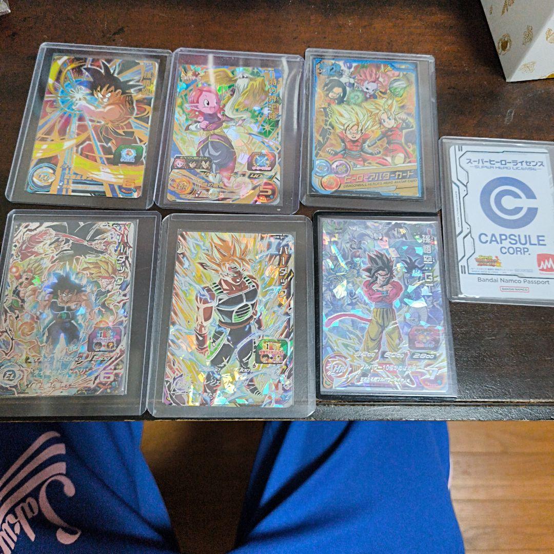 ドラヒまとめ売り