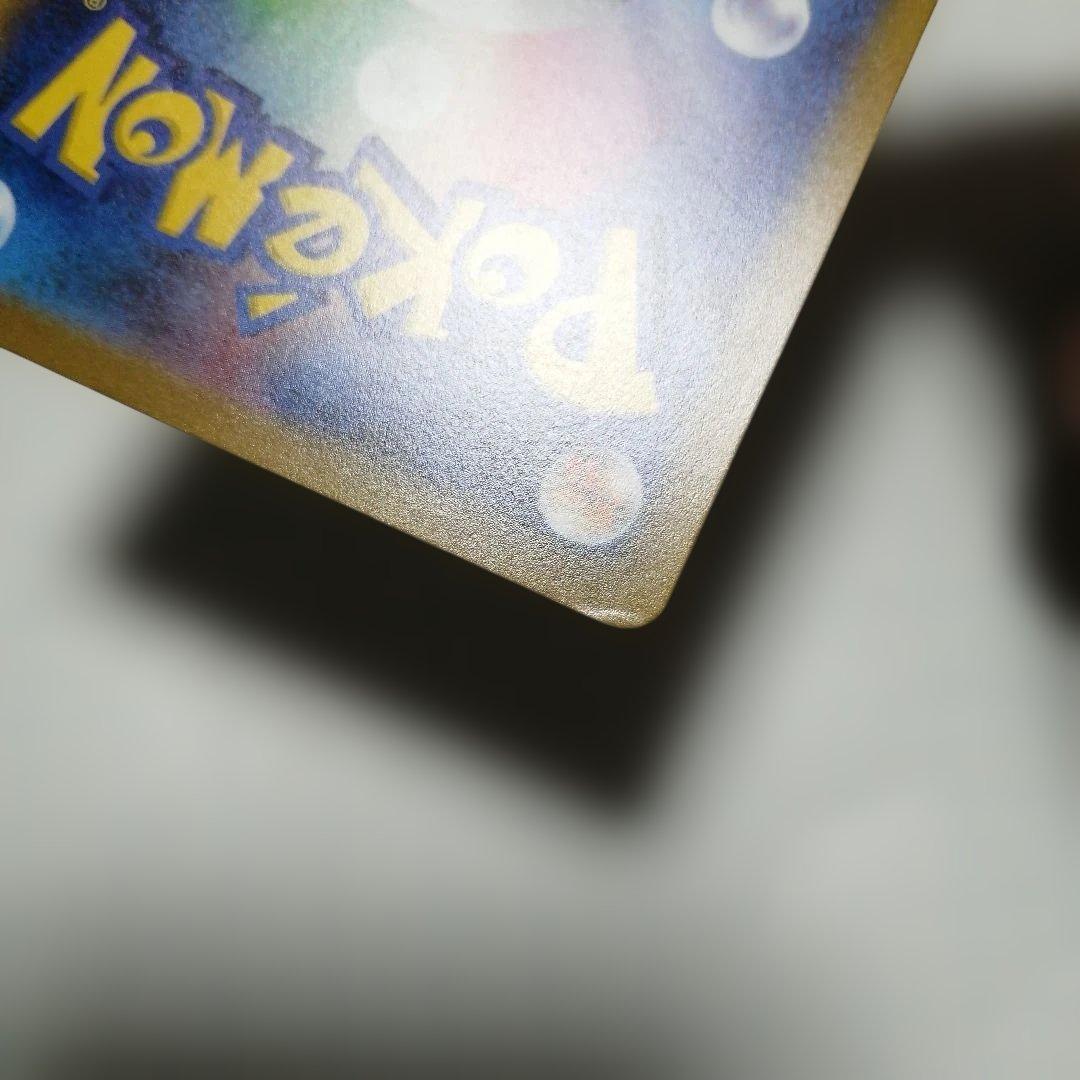 ポケモンカード　リザードンVSTAR　sar　リザードンV　sa