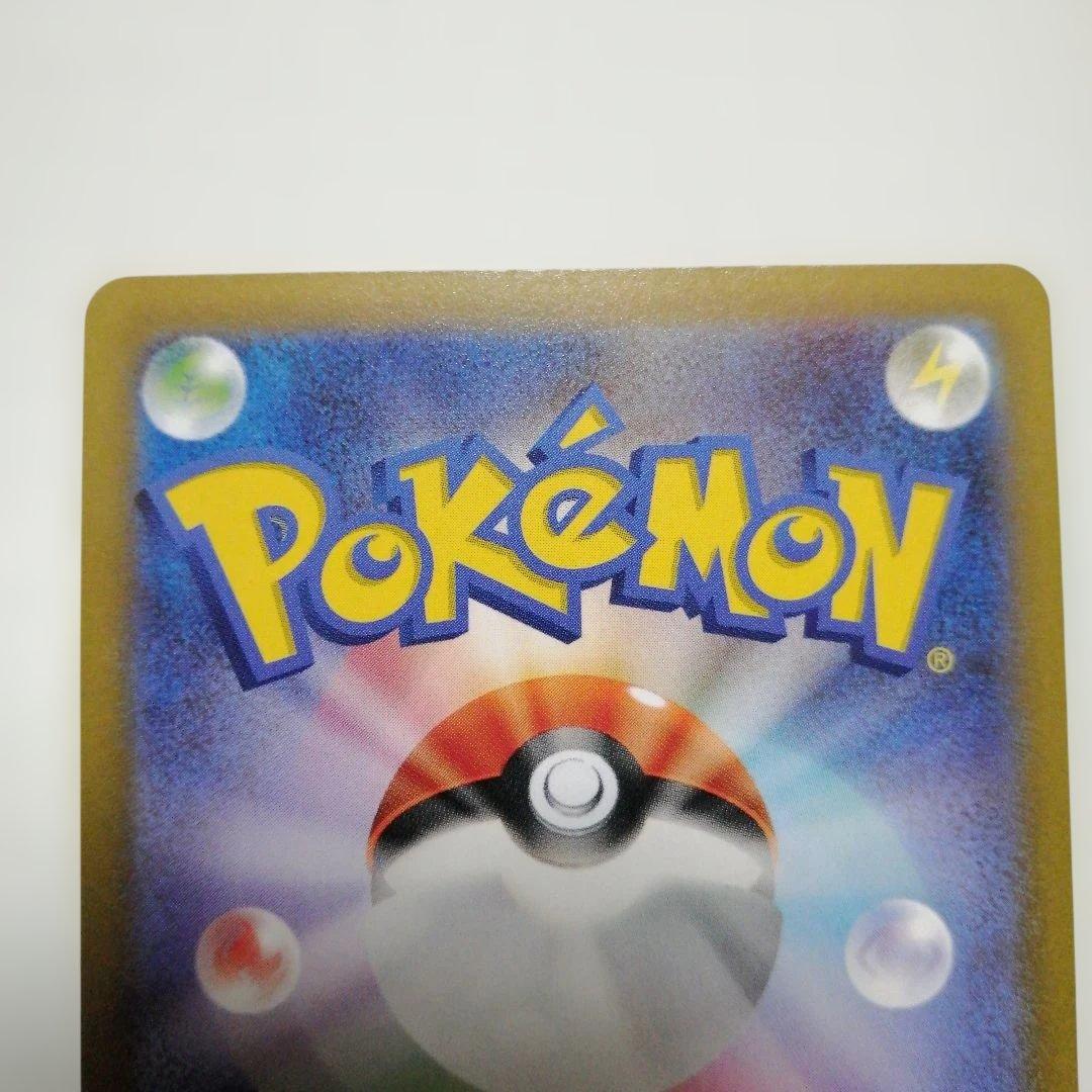 ポケモンカード　リザードンVSTAR　sar　リザードンV　sa