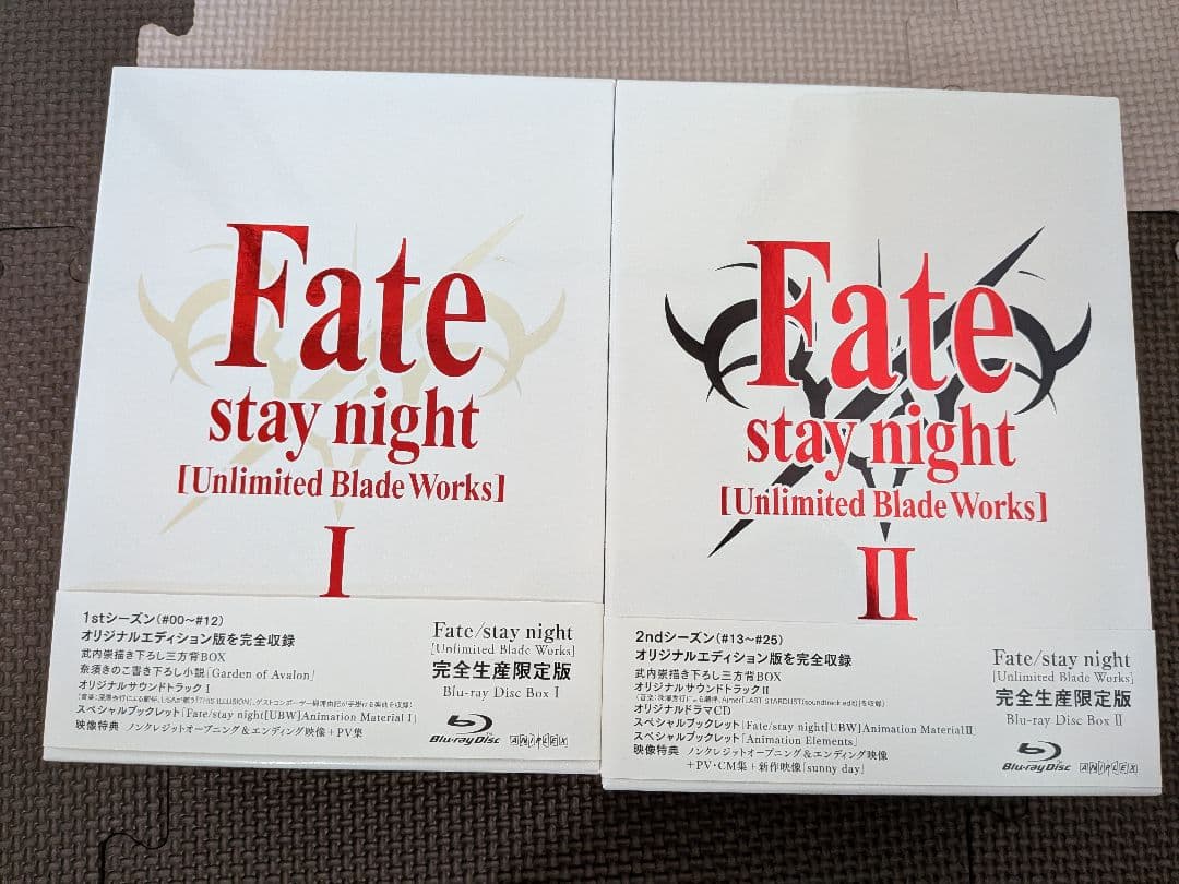 Z*A様 Unlimited Blade Works Blu-ray 限定版 I