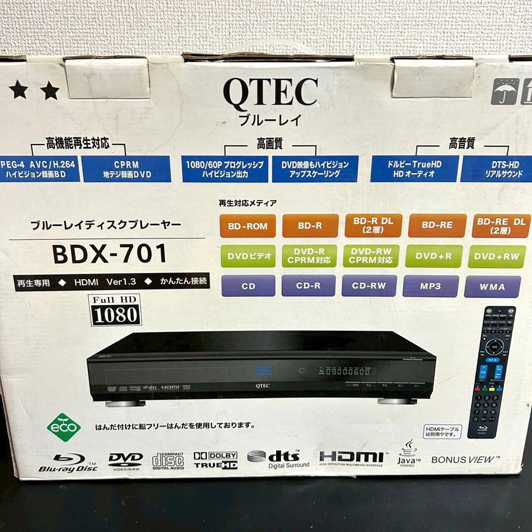 【未使用】QTEC ブルーレイディスクプレイヤー　BDX-701【1001m】