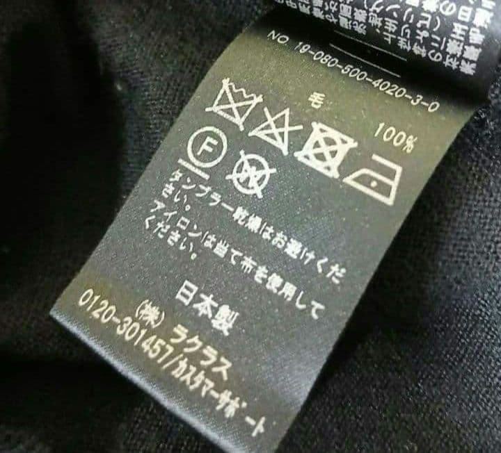 【試着のみ】MUSEDeuxiemeClasseクルーネックカーディガン金ボタン