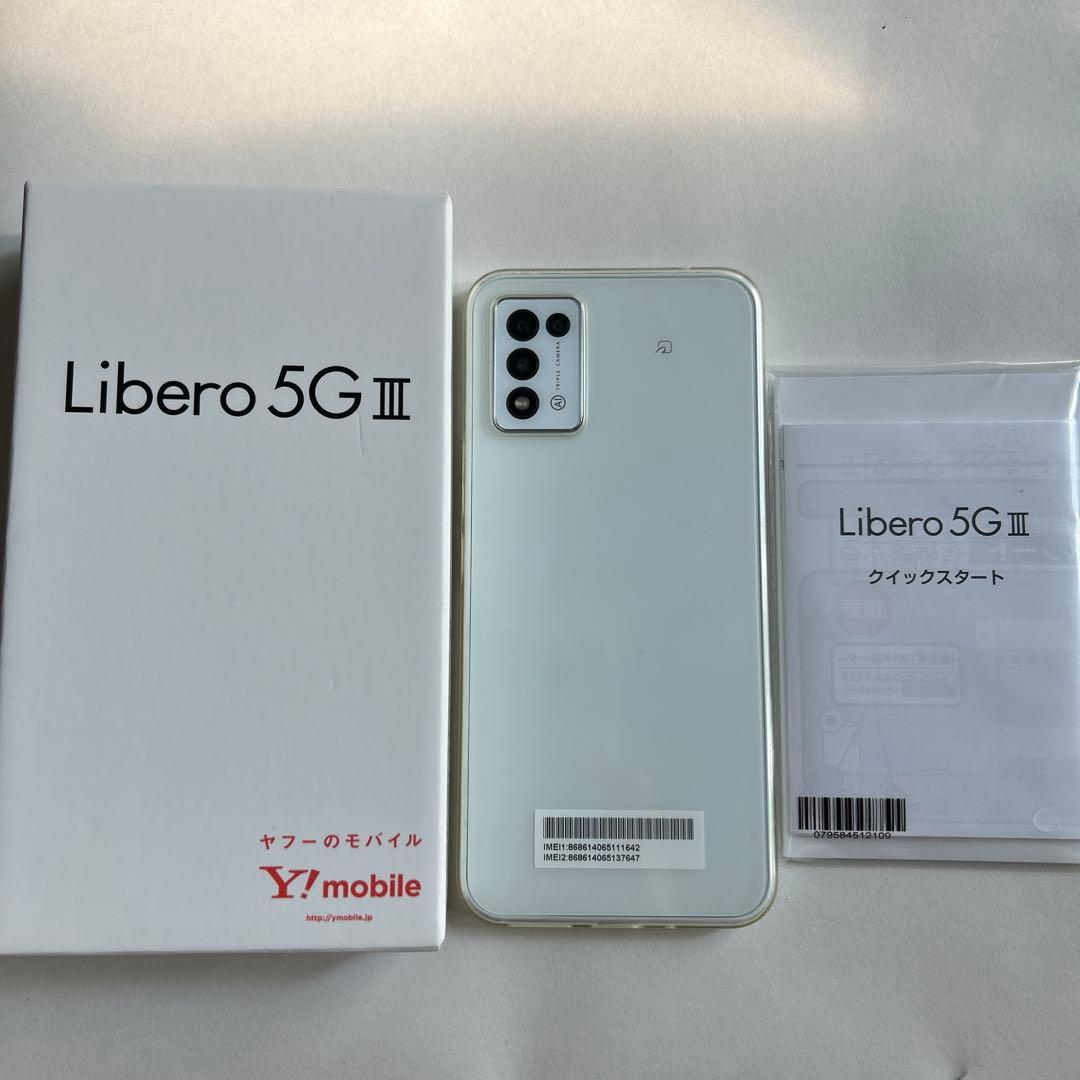 Libero5G Ⅲ スマートフォン 本体　SIMなし　動作確認済み