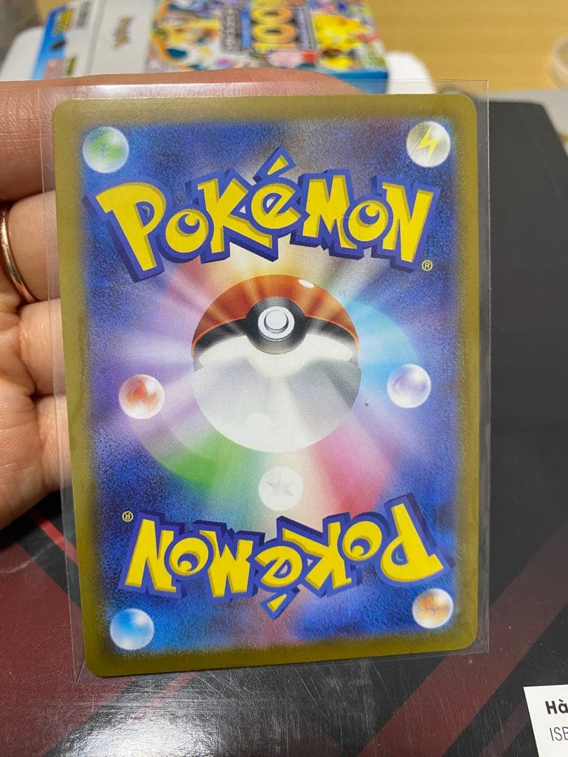 す*ー様 ポケモンカード ボスの指示 カラスバ