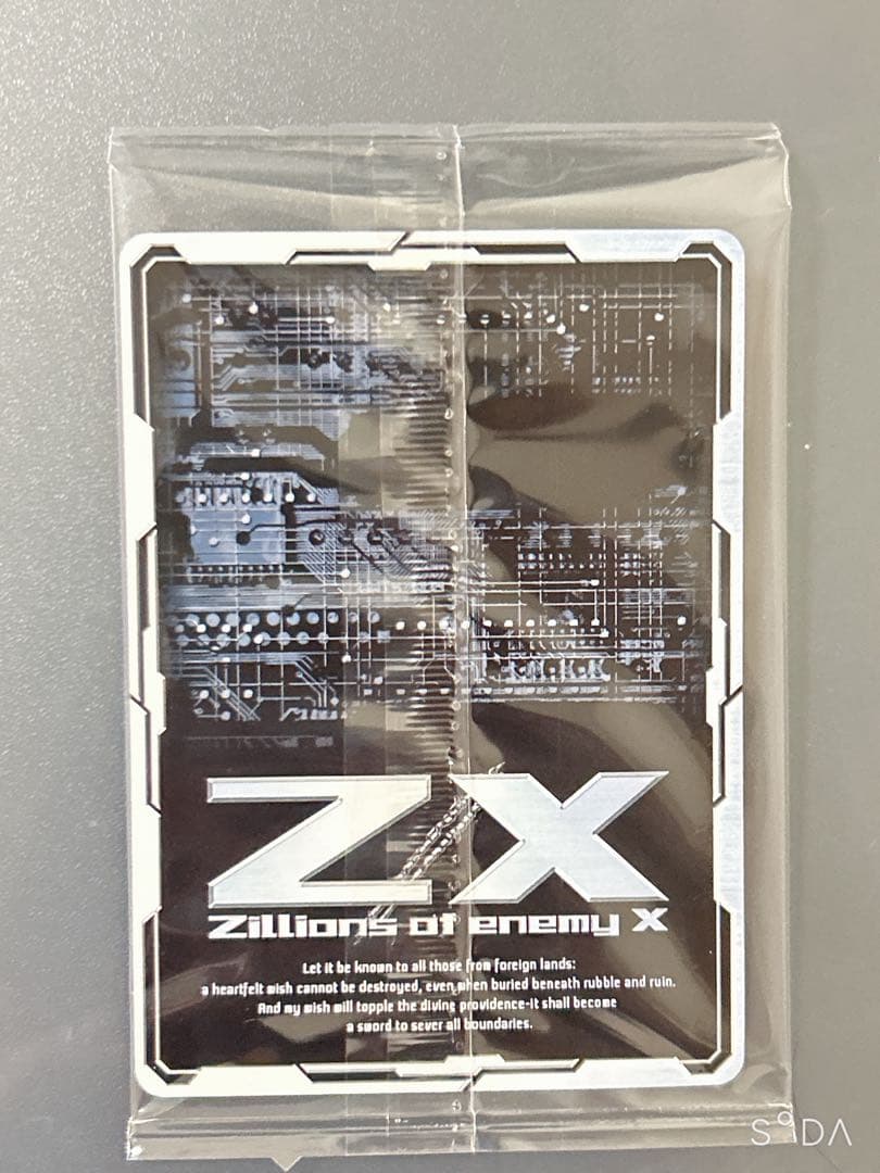 ゼクス z/x B51 滅びの窮極姫 ルルイユ SEC