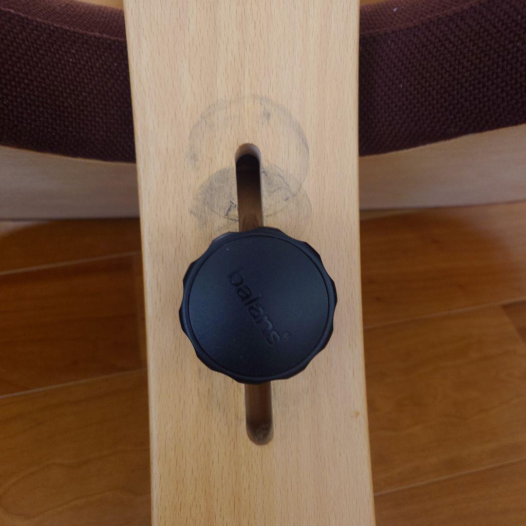 balans Easy バランスイージーチェア